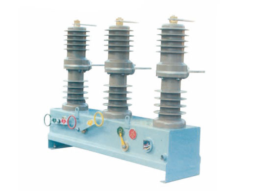 zw32-12户内高压交流真空断路器